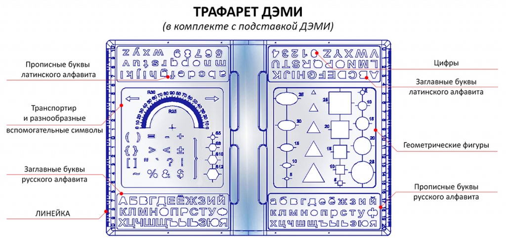 Подставка для книг Дэми