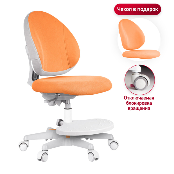 Детское кресло Anatomica Arriva с подставкой для ног