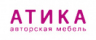 Атика